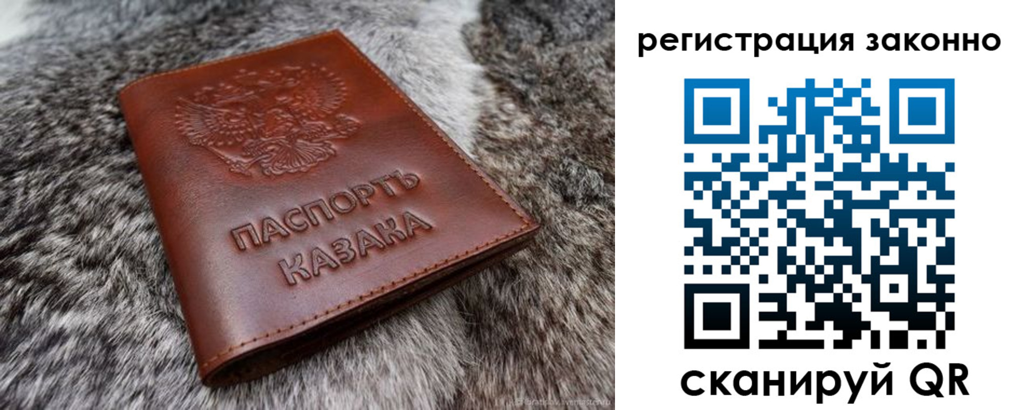 прописка от собственника в Георгиевске