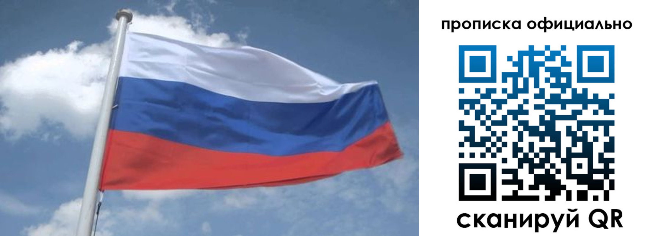 прописка для школы в Георгиевске