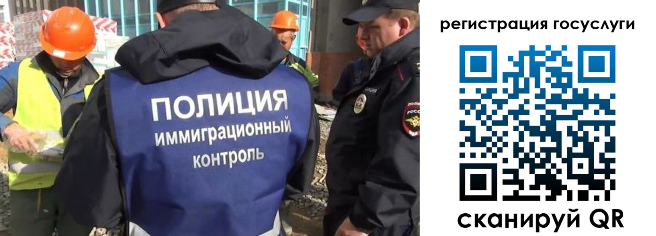 где прописаться в Георгиевске