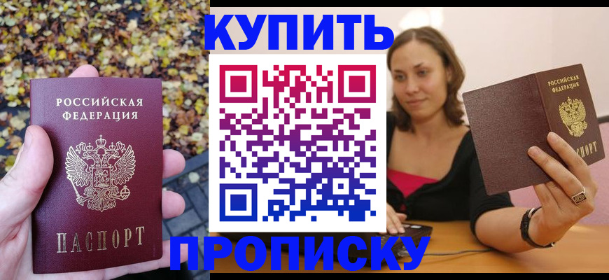 регистрация для дет. сада в Георгиевске